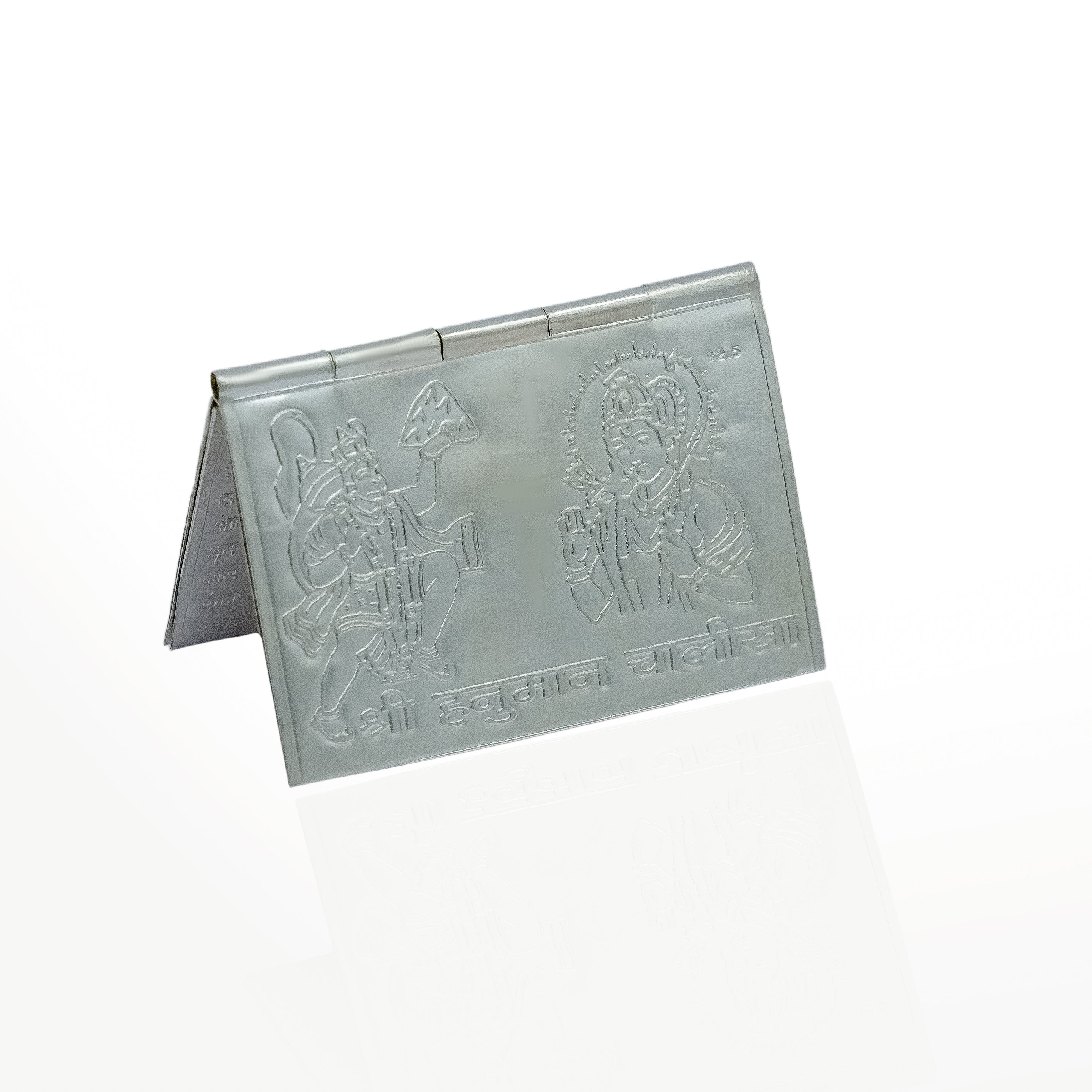 Pure Silver Hanuman Chalisa Book - Image 4