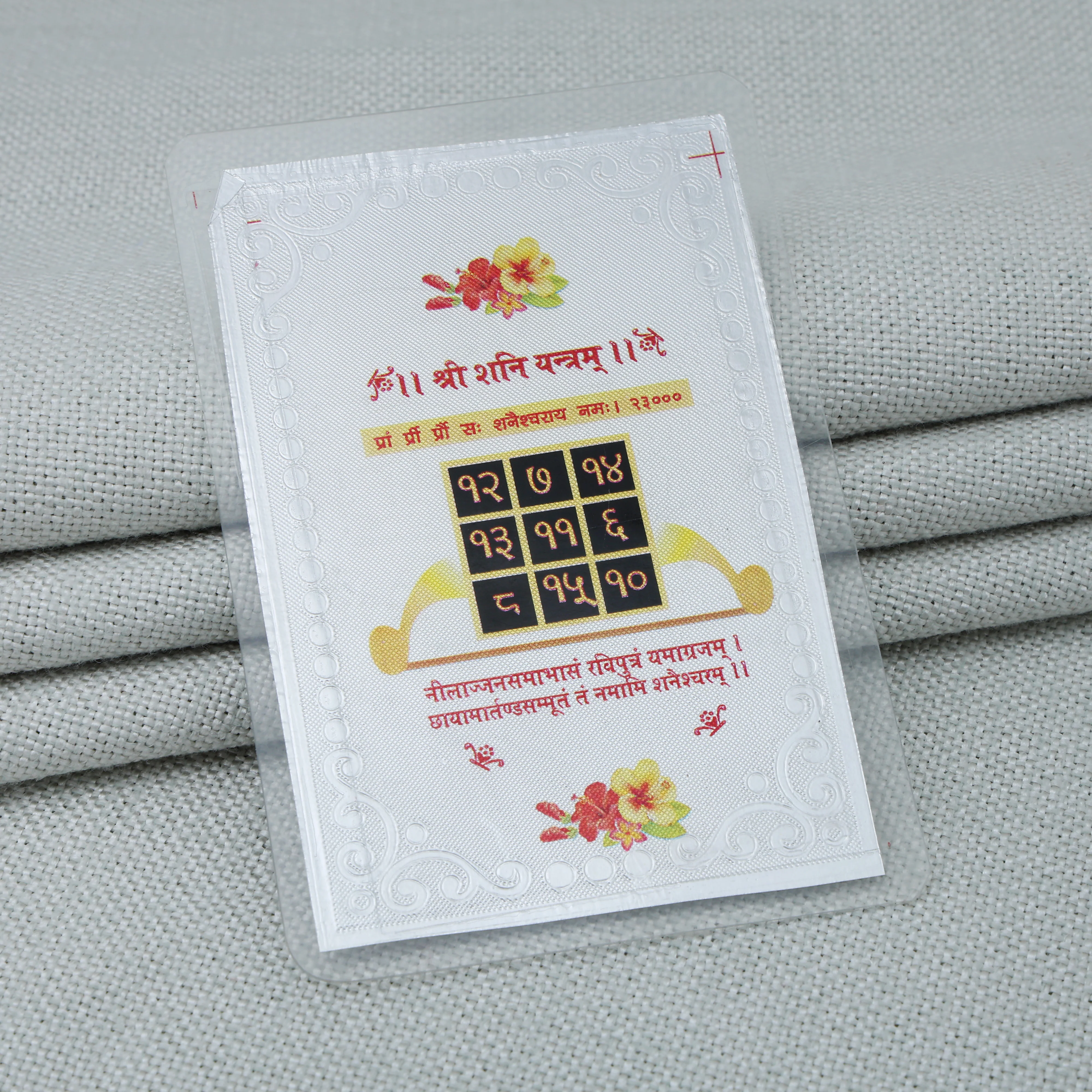 Pure Silver Plated Shani Yantra for Attract Wealth, Prosperity & Abundance - Image 3