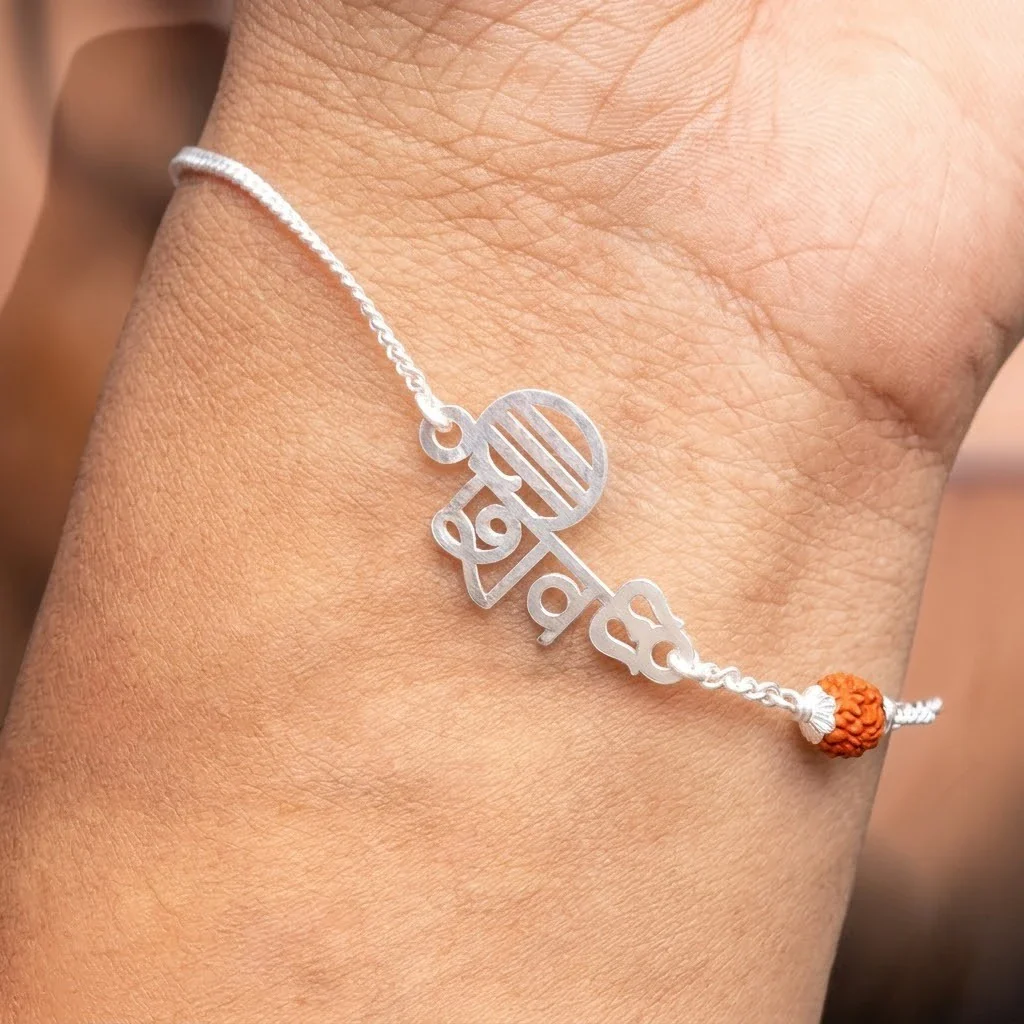 Silver ‘Shiv’ Bracelet with Rudraksha Bead - Image 3