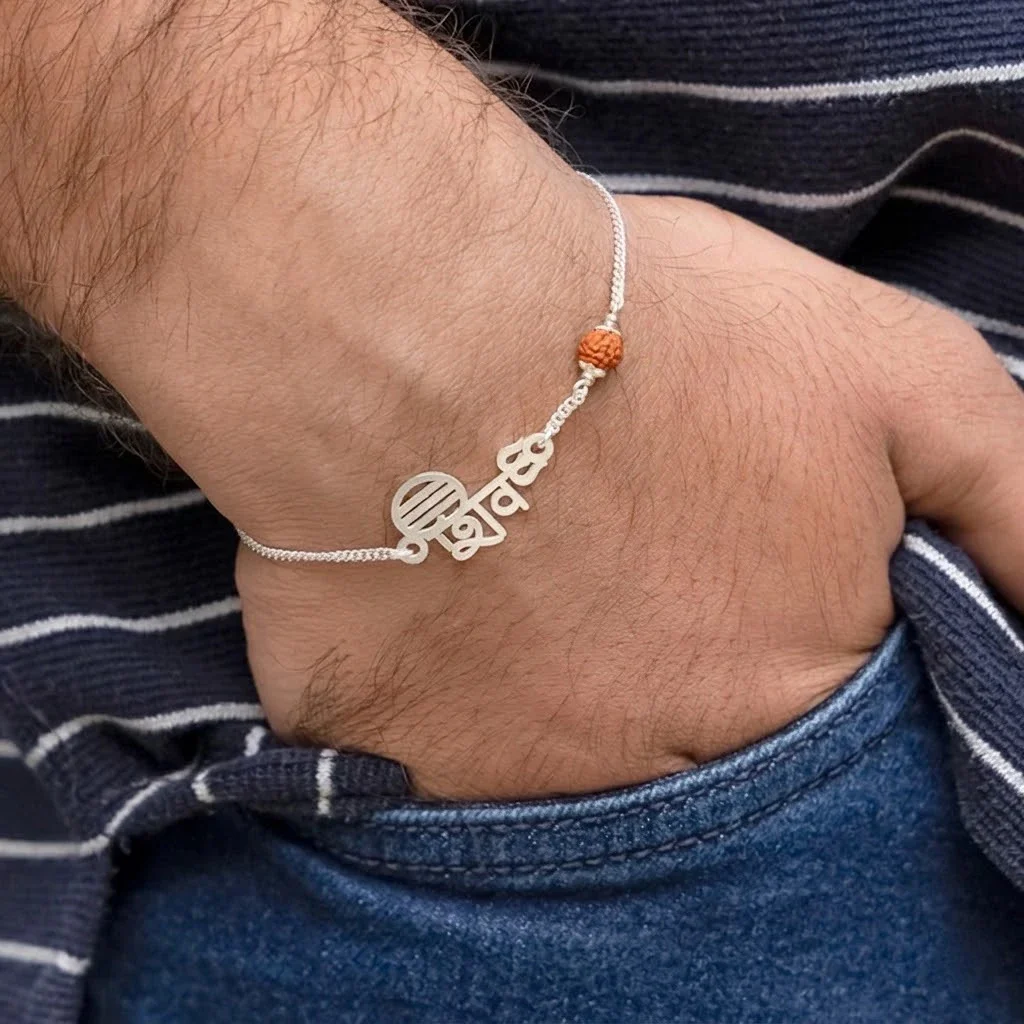 Silver ‘Shiv’ Bracelet with Rudraksha Bead - Image 4